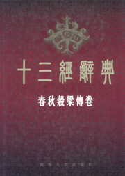 中国話、東言西語、南腔北調 3冊組 中国話、東言西語、南腔北調 3冊組