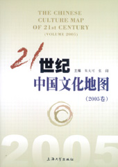 中国書店新書報(110)