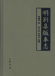 中国書店新書報(113)