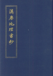 中国書店新書報(113)