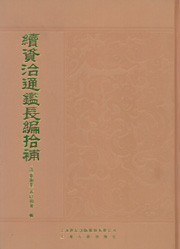中国書店新書報(113)